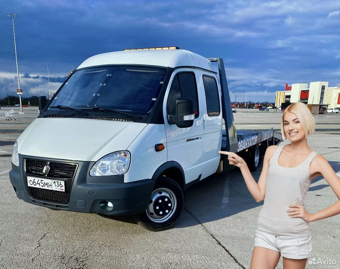 Вызов эвакуатора